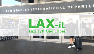 ロサンゼルス空港の新しい乗車エリアLAX-it